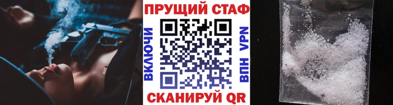 Магазин наркотиков Карачаевск СК Псилоцибиновые грибы ГАШ Меф мяу мяу АМФЕТАМИН Бошки Шишки COCAIN