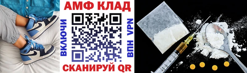 АМФЕТАМИН 98% Карачаевск