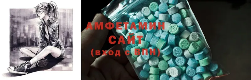 Amphetamine 97%  кракен маркетплейс  Карачаевск  хочу  