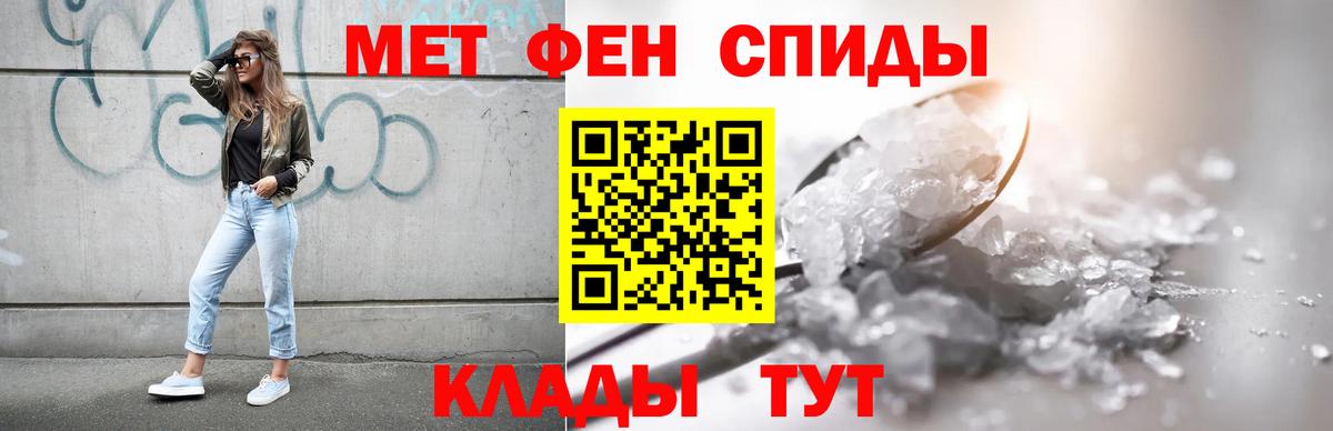 Амфетамин VHQ  hydra онион  Карачаевск 