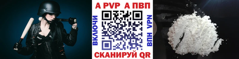 сайты даркнета формула  Карачаевск  Alpha-PVP крисы CK 
