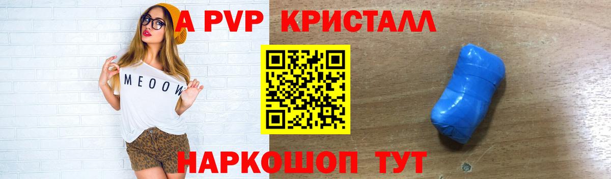A PVP СК КРИС Карачаевск