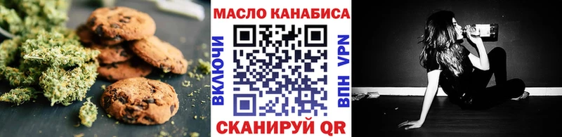 Canna-Cookies марихуана  Карачаевск 