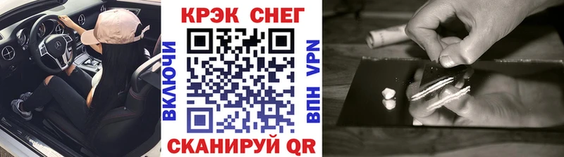 КОКАИН Колумбийский  Карачаевск 