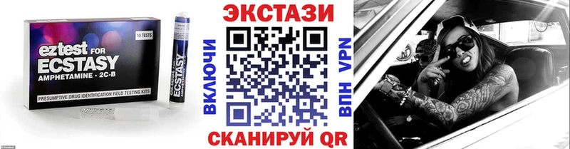 купить  цена  Карачаевск  Ecstasy 300 mg 