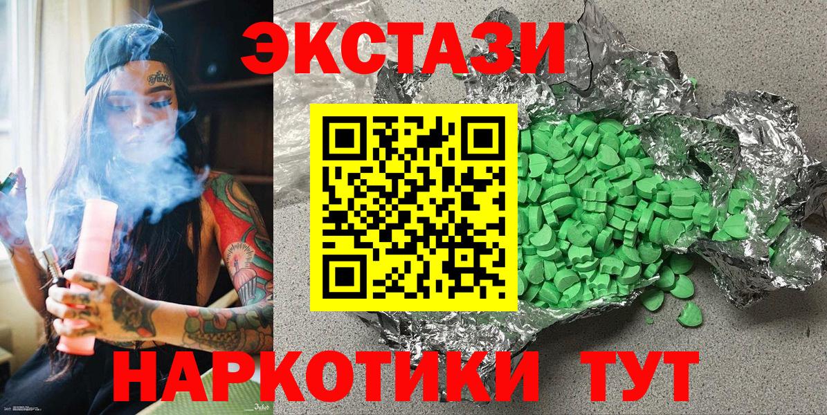 Экстази бентли  Ecstasy  Ecstasy диски  Карачаевск 