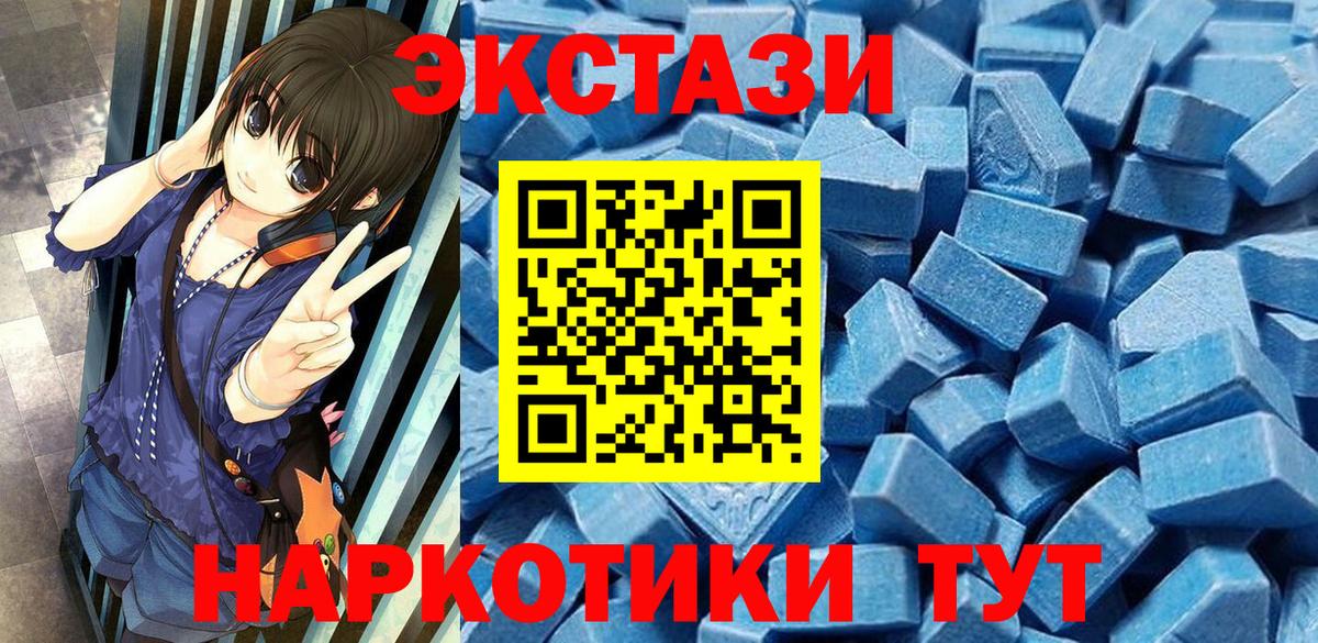 mega tor  Вход с VPN  Карачаевск  Экстази 280 MDMA 