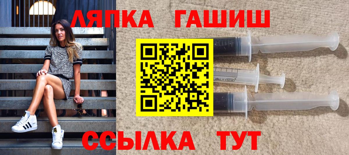 Канабис  ТГК  ГАШ  Карачаевск  ГАШИШ  МЕФ   Alpha PVP СОЛЬ   Cocaine 