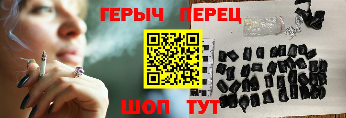 Героин  Вход с VPN  Карачаевск  Героин VHQ 