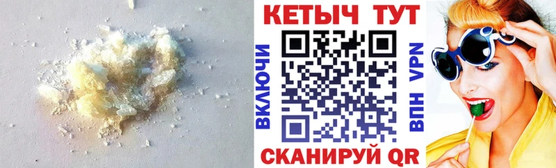 Кетамин VHQ Карачаевск