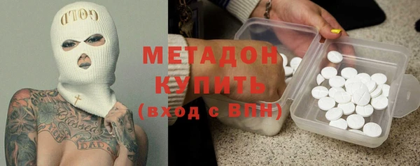 наркотики Бронницы