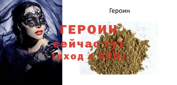 кокаин перу Михайловск