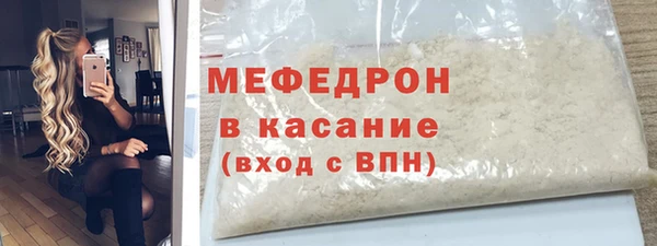 MESCALINE Горнозаводск