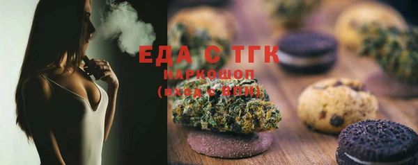 марки lsd Протвино