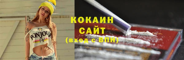 наркотики Тавда