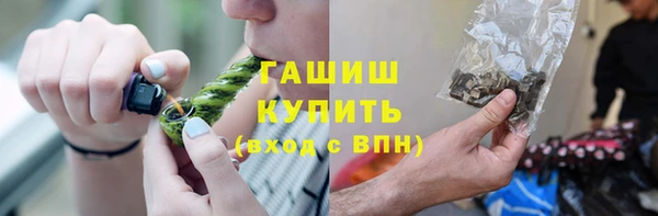 ПСИЛОЦИБИНОВЫЕ ГРИБЫ Медногорск