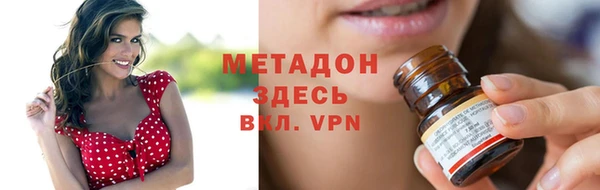 марки lsd Пролетарск