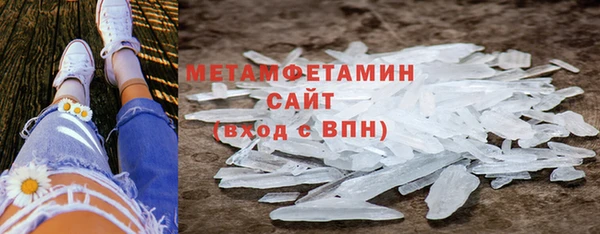 гашик Бугульма