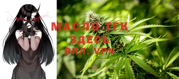 MESCALINE Горнозаводск