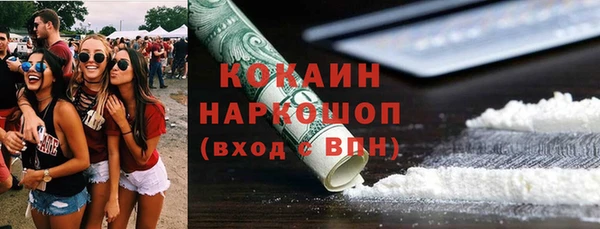 кокаин Белокуриха