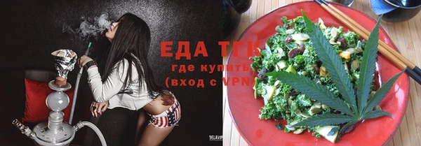 спайс Белоозёрский