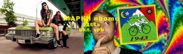 ПСИЛОЦИБИНОВЫЕ ГРИБЫ Медногорск