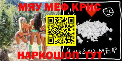 бутират Дубна
