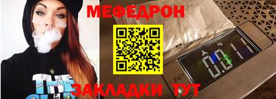 бутират Дубна