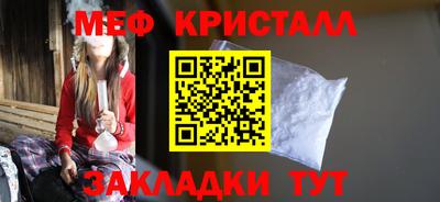 бутират Дубна
