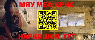 бутират Дубна