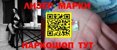 мяу мяу кристалл Донецк