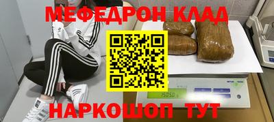 бутират Дубна