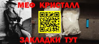 кокс Абинск