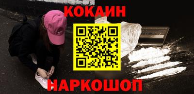 прущие грибы Донской