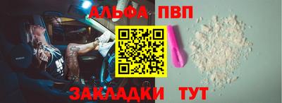 мет Малгобек
