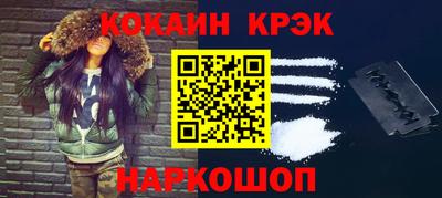 мяу мяу кристалл Донецк