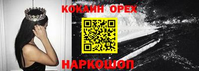 мяу мяу кристалл Донецк