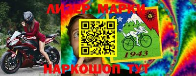 кокс Абинск