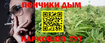 прущие грибы Донской