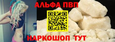 эйфоретик Абакан