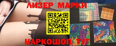 мяу мяу кристалл Донецк