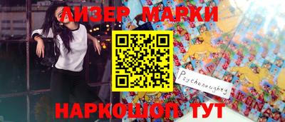 эйфоретик Абакан