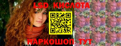 мяу мяу кристалл Донецк