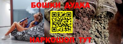 бутират Дубна