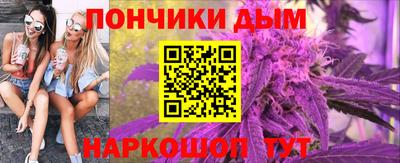 бутират Дубна