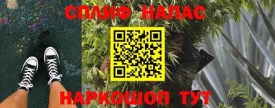 мяу мяу кристалл Донецк