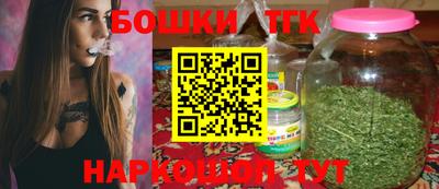бутират Дубна