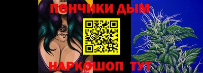 прущие грибы Донской