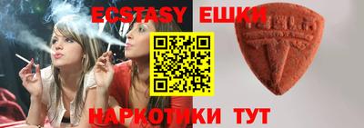 бутират Дубна