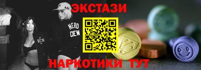 бутират Дубна